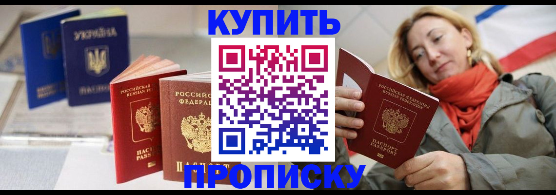 найти адрес прописки в Дигоре